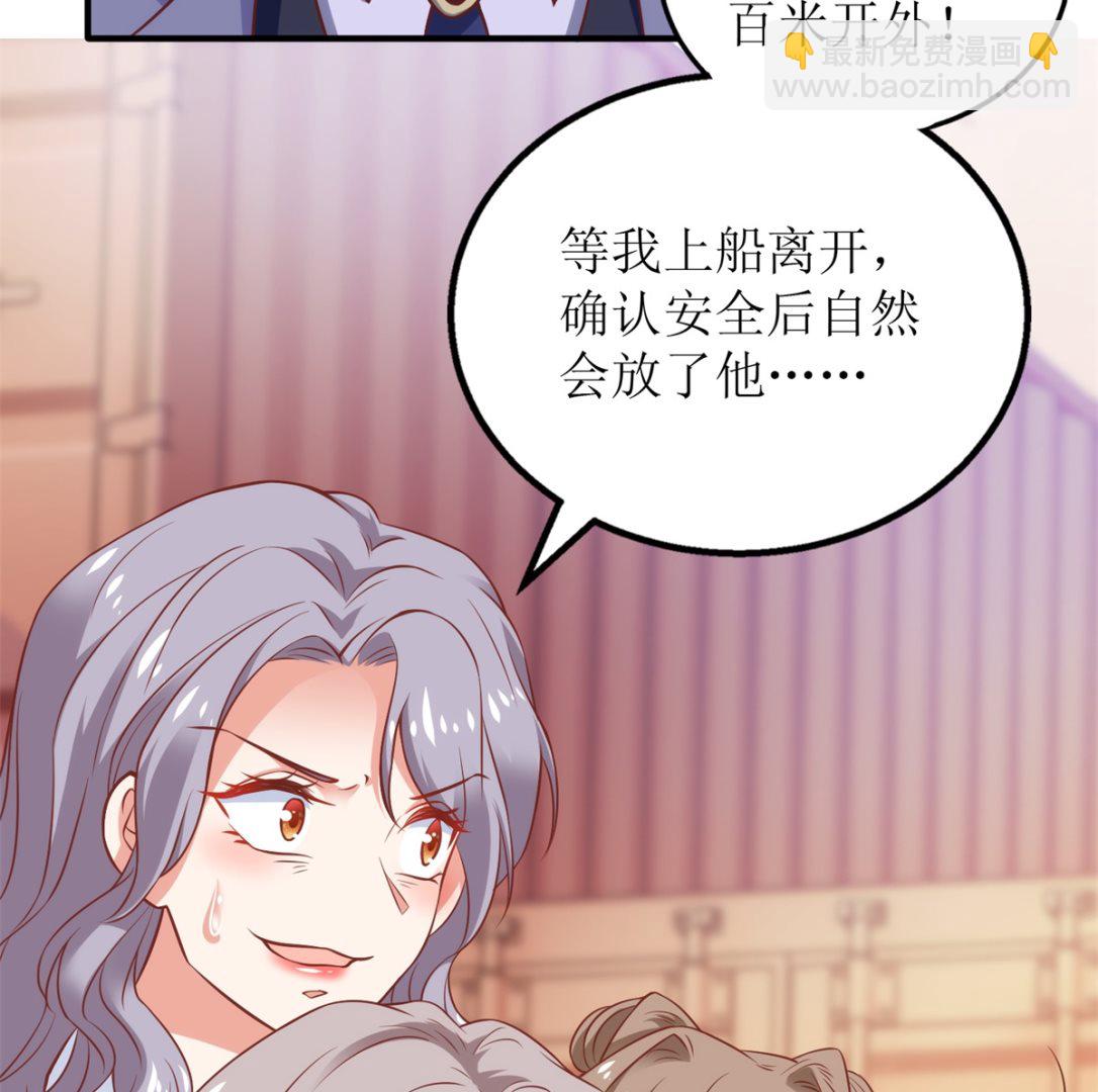 第318话 人质(1/2)-第319话