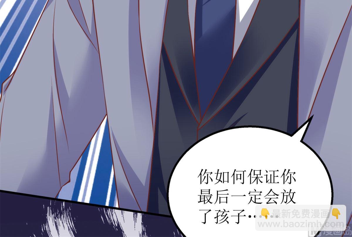 第318话 人质(1/2)-第319话