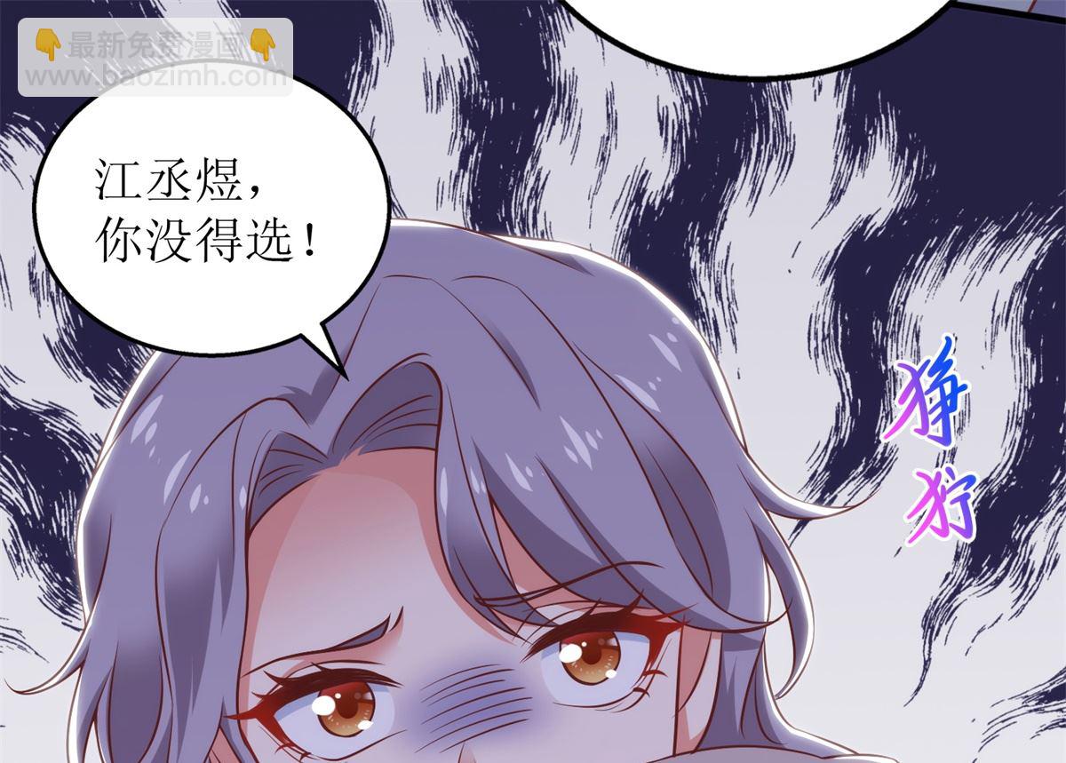 第318话 人质(1/2)-第319话