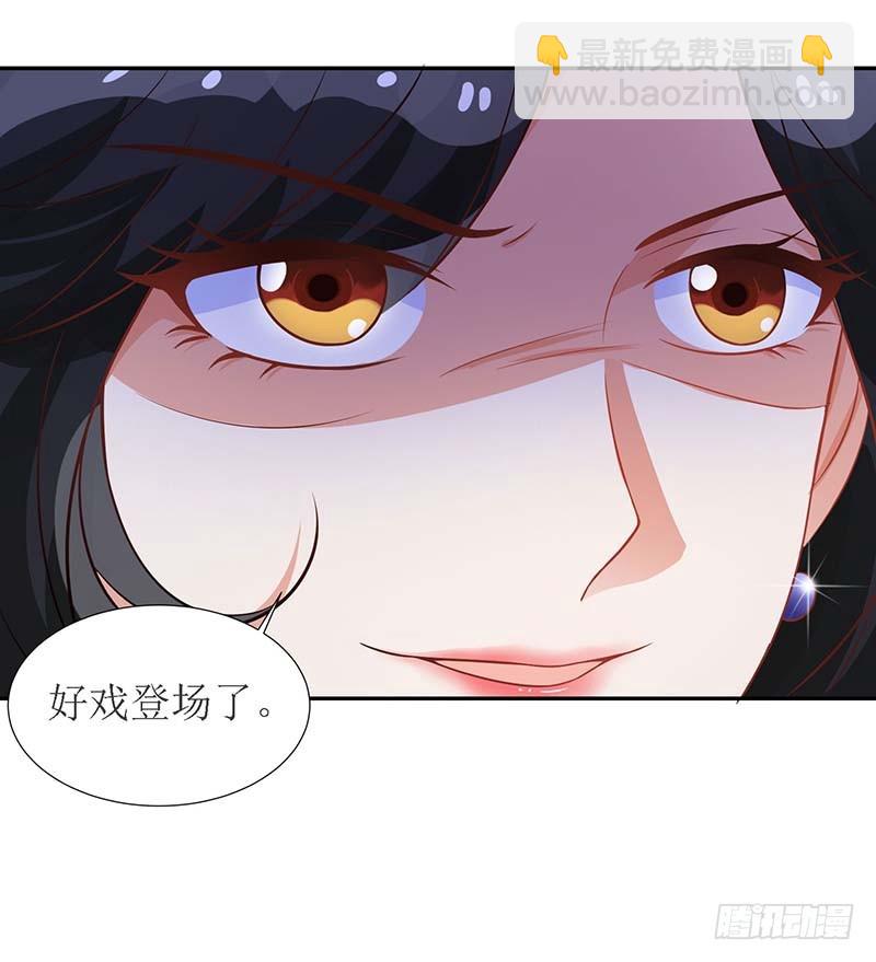 第32话 参加舞会-第33话