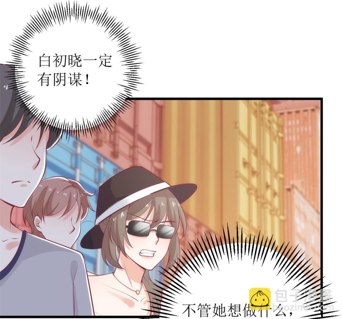 第320话 暗号-第321话