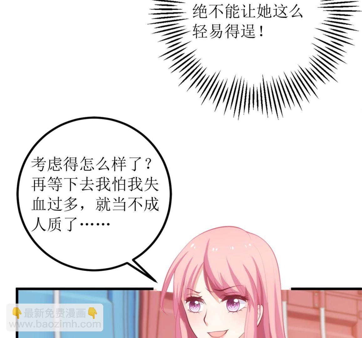 第320话 暗号-第321话