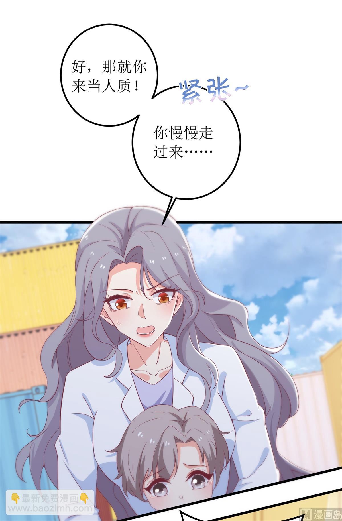 第320话 暗号-第321话