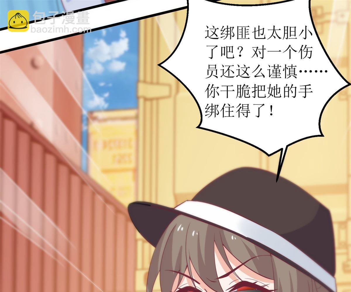 第320话 暗号-第321话