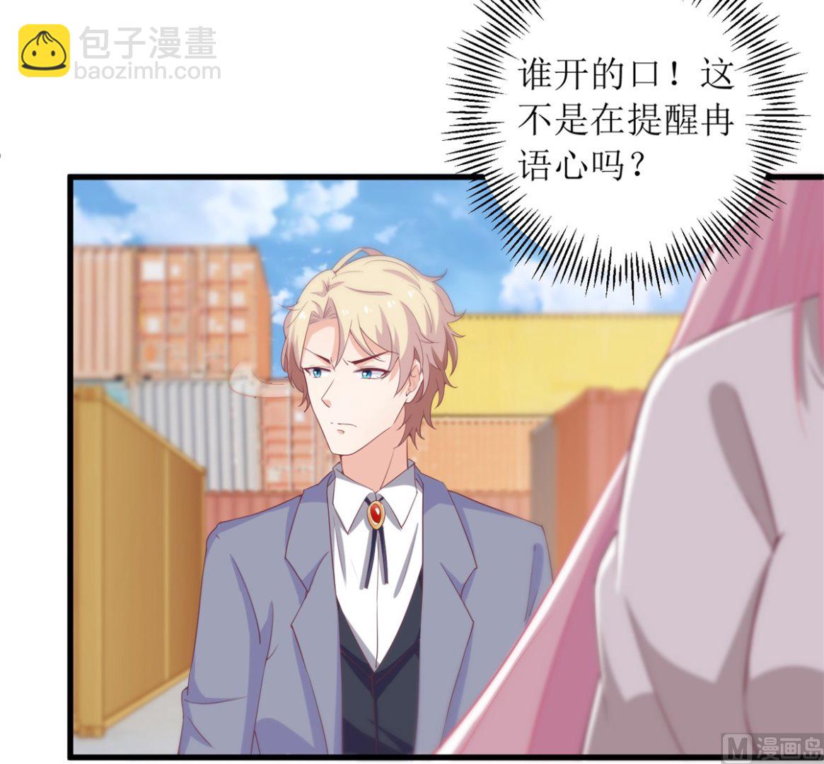 第320话 暗号-第321话