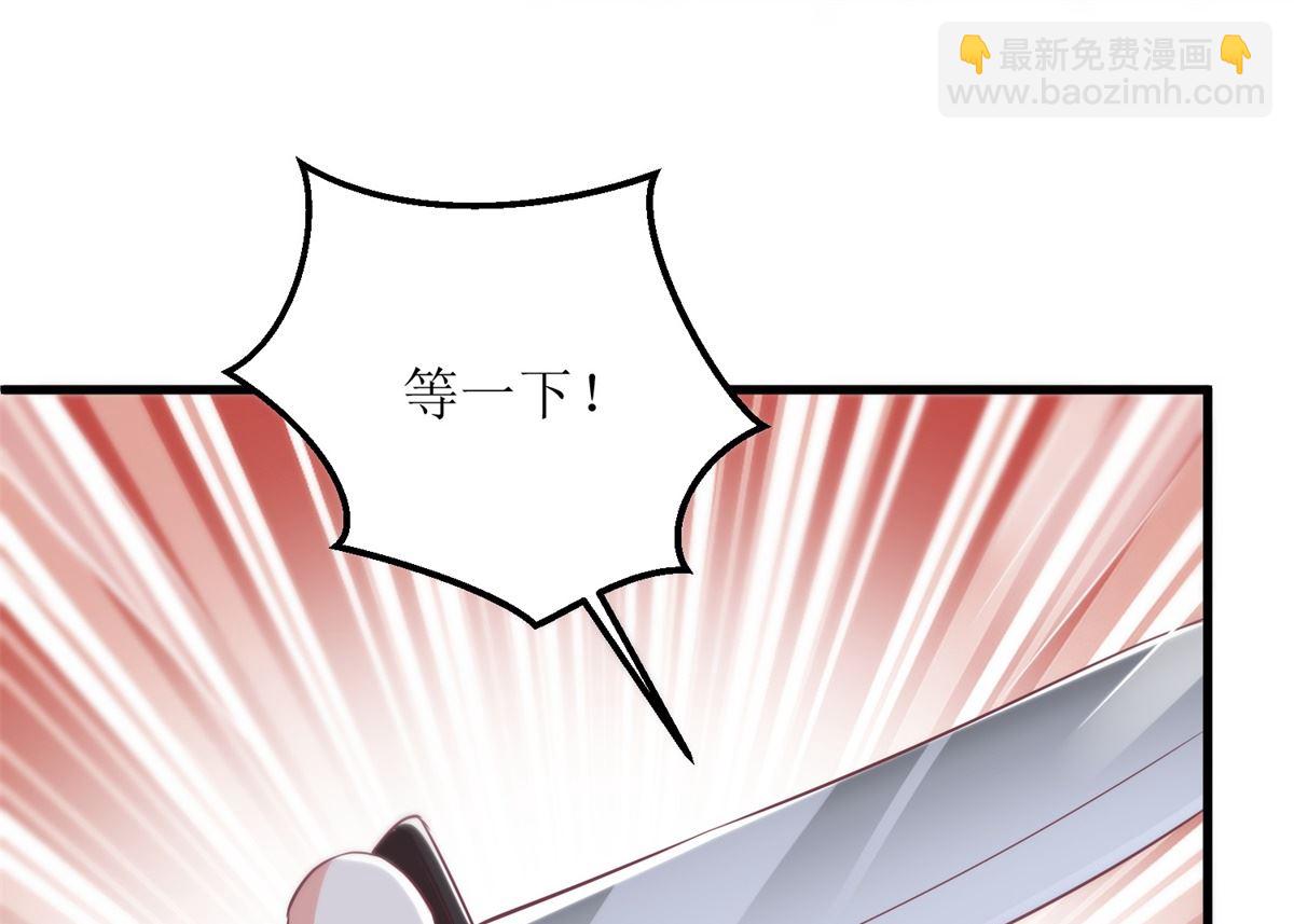 第320话 暗号-第321话