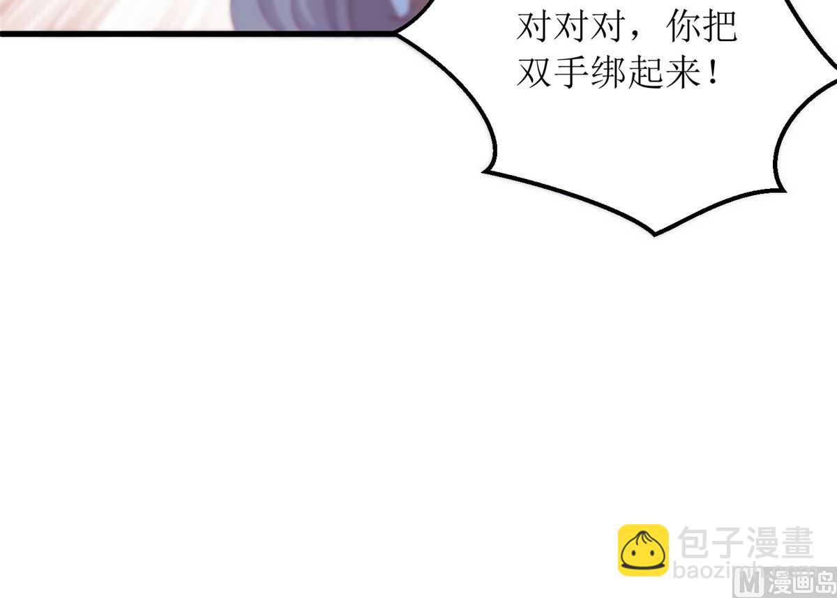 第320话 暗号-第321话