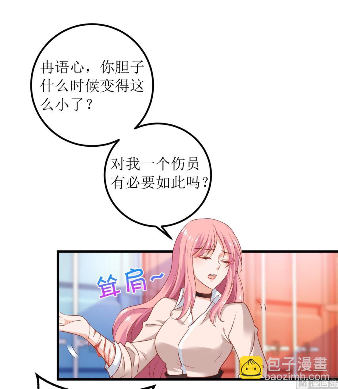 第320话 暗号-第321话