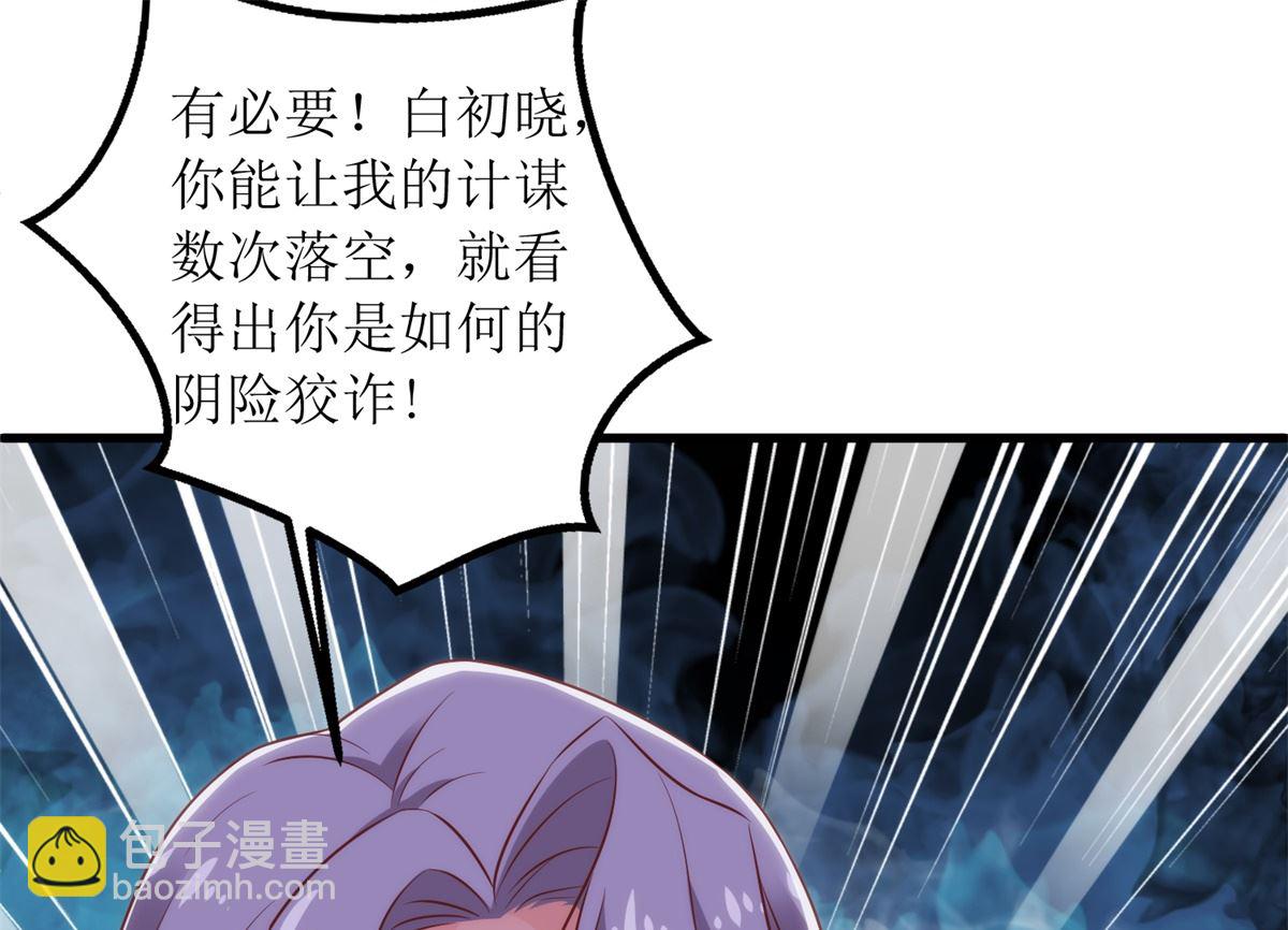 第320话 暗号-第321话