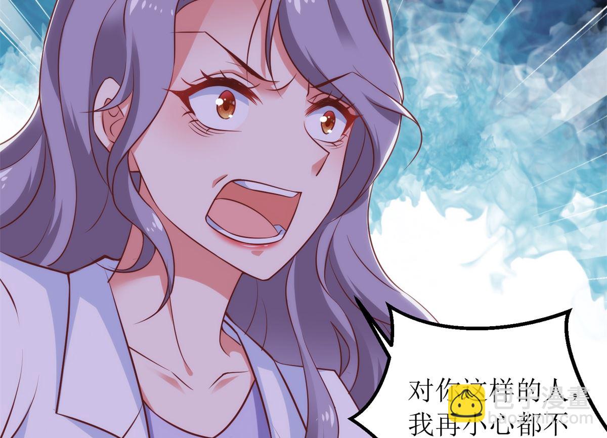 第320话 暗号-第321话