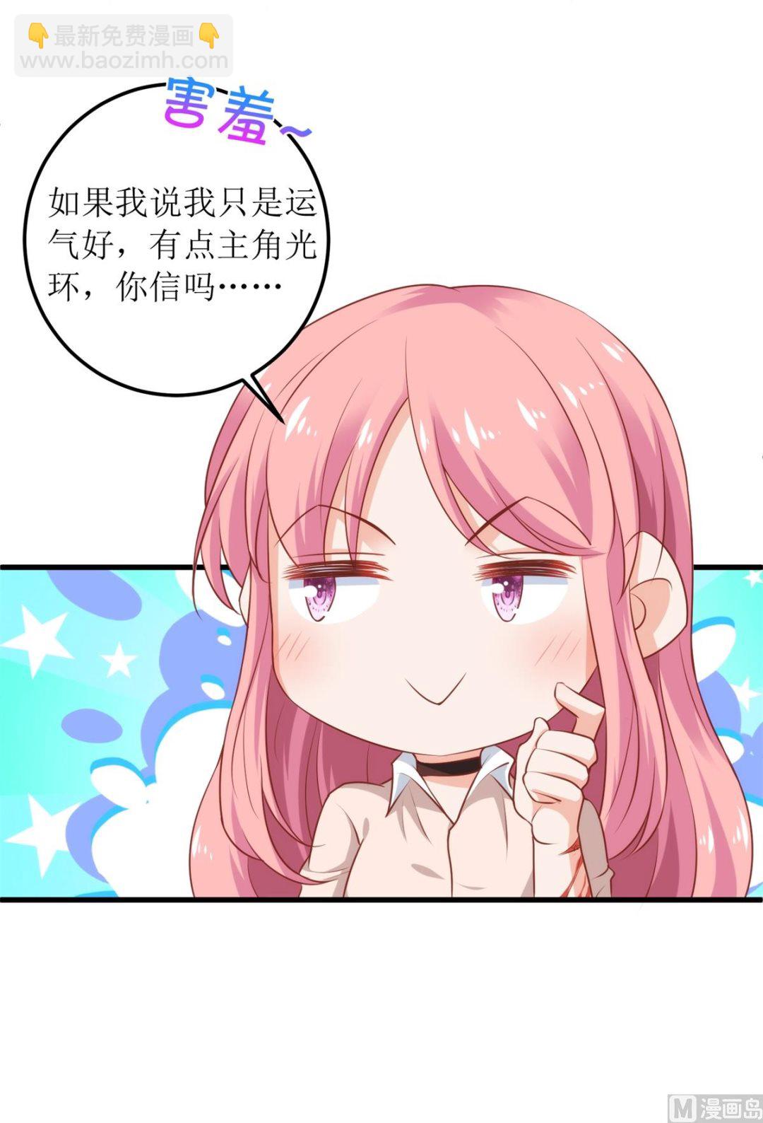 第320话 暗号-第321话