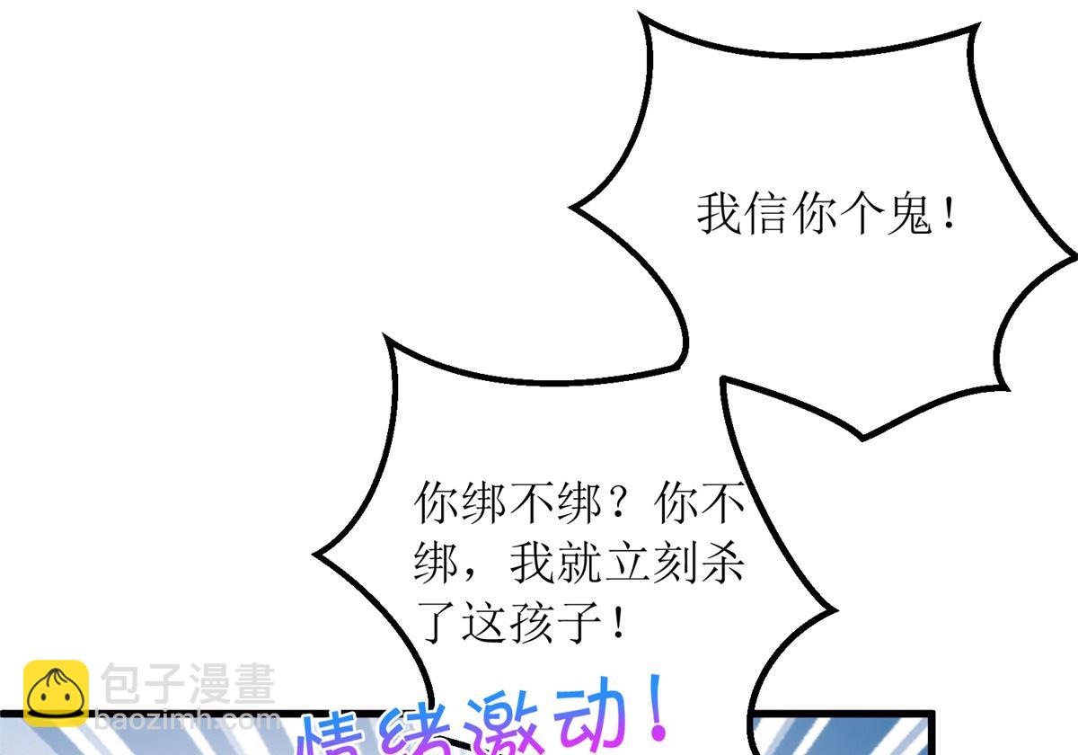 第320话 暗号-第321话