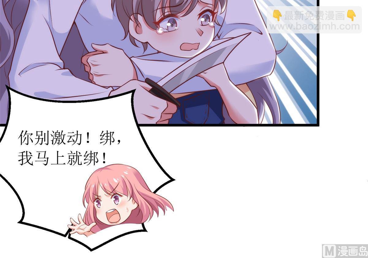 第320话 暗号-第321话