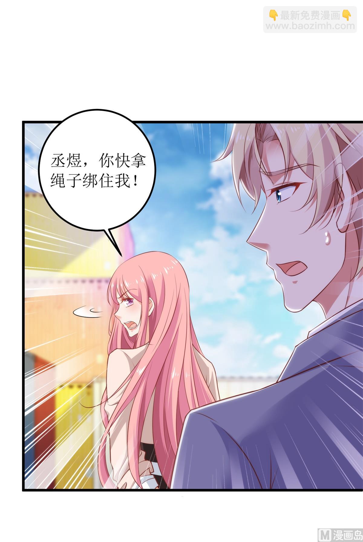 第320话 暗号-第321话