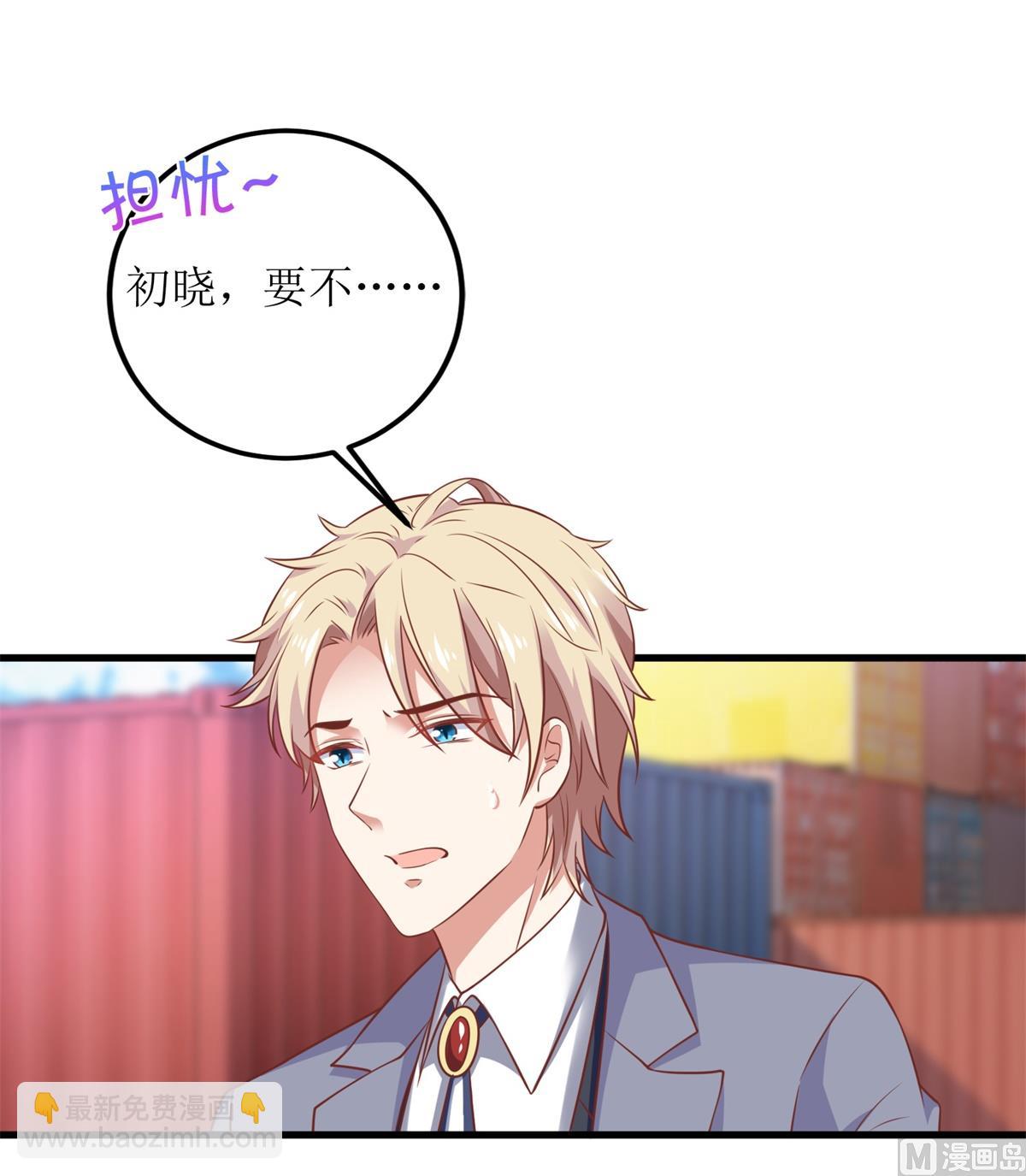 第320话 暗号-第321话