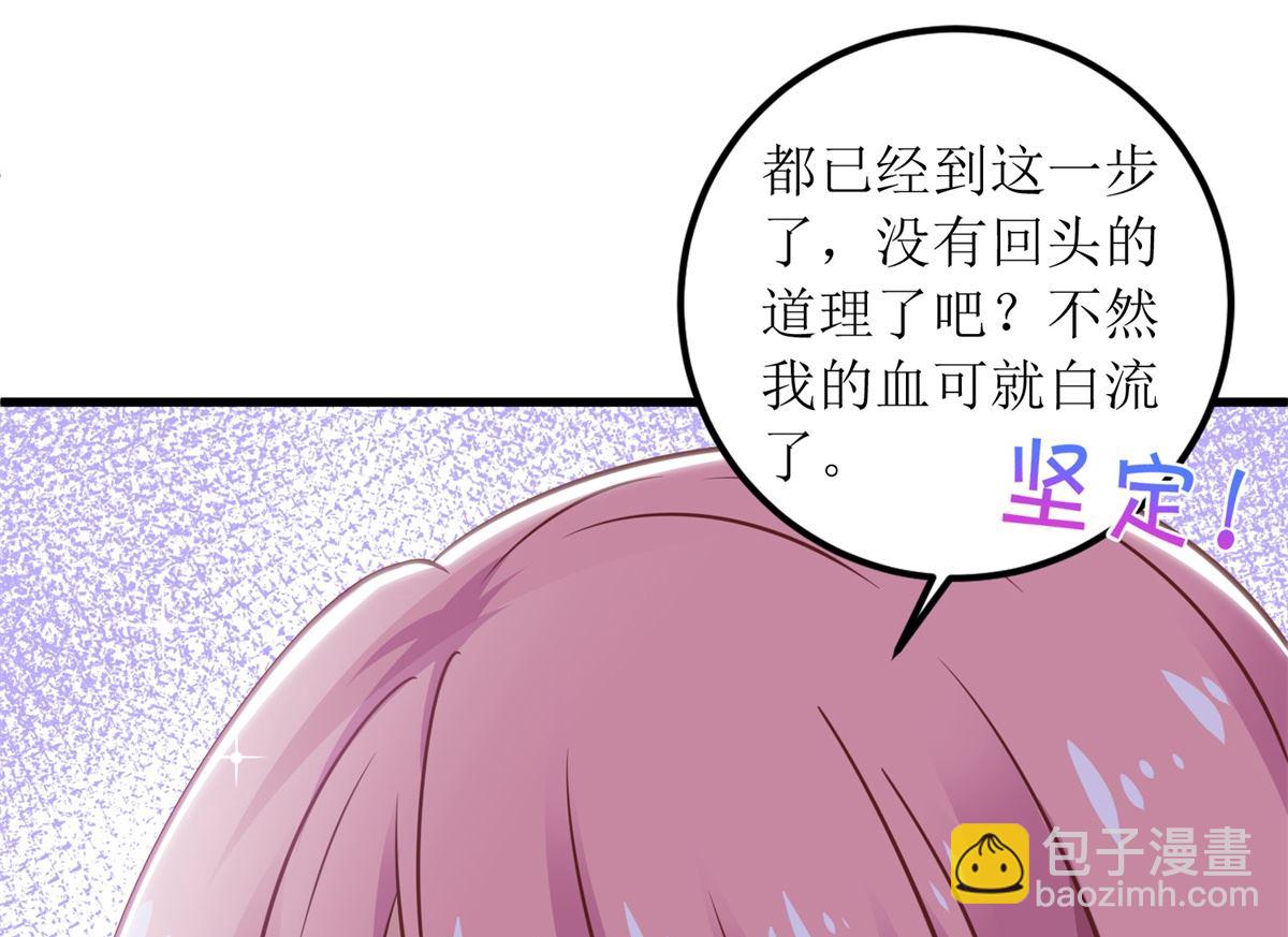 第320话 暗号-第321话