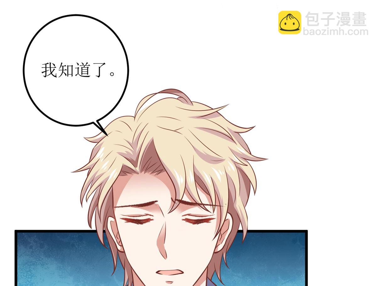 第320话 暗号-第321话