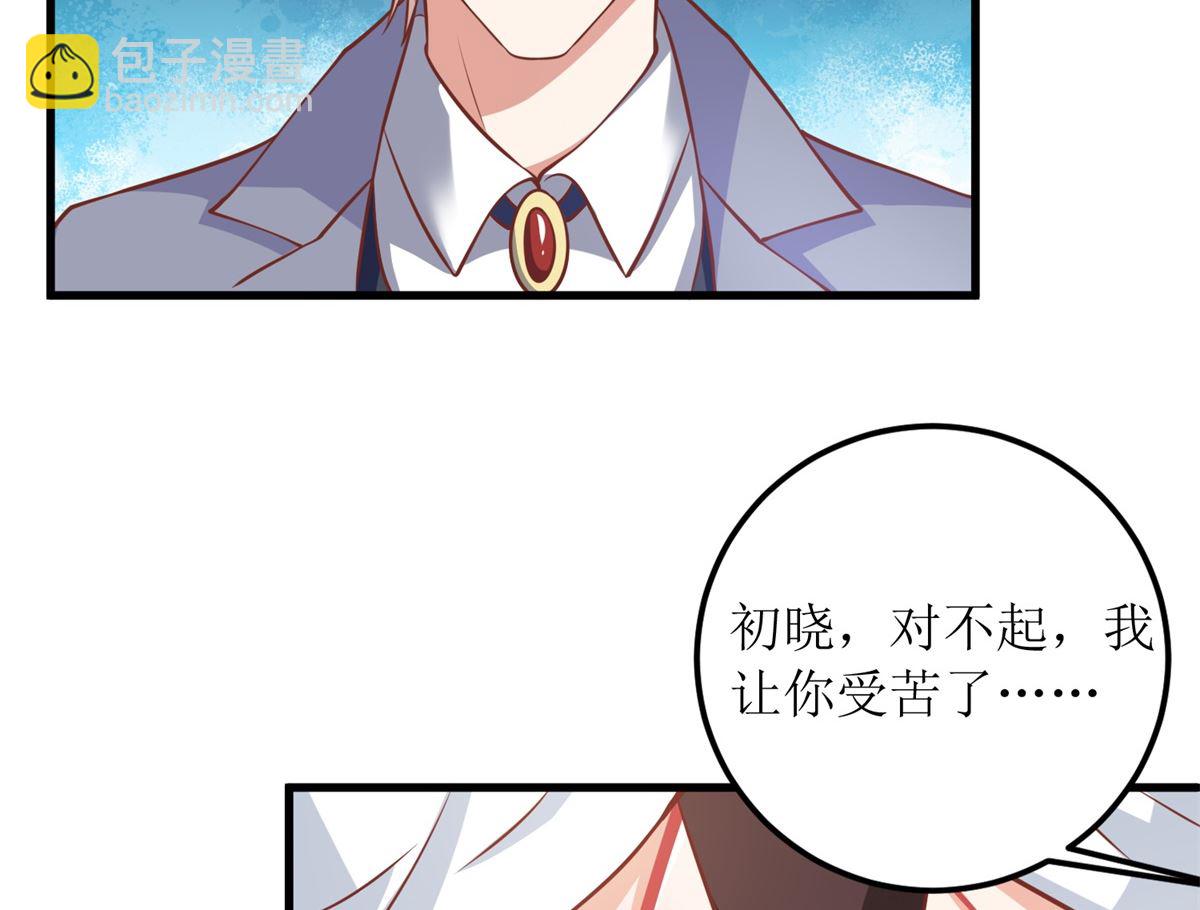 第320话 暗号-第321话