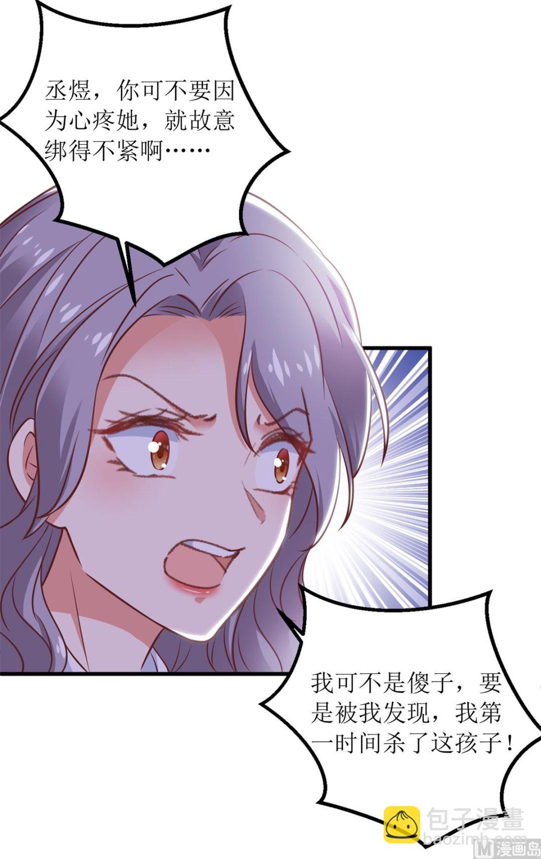 第320话 暗号-第321话