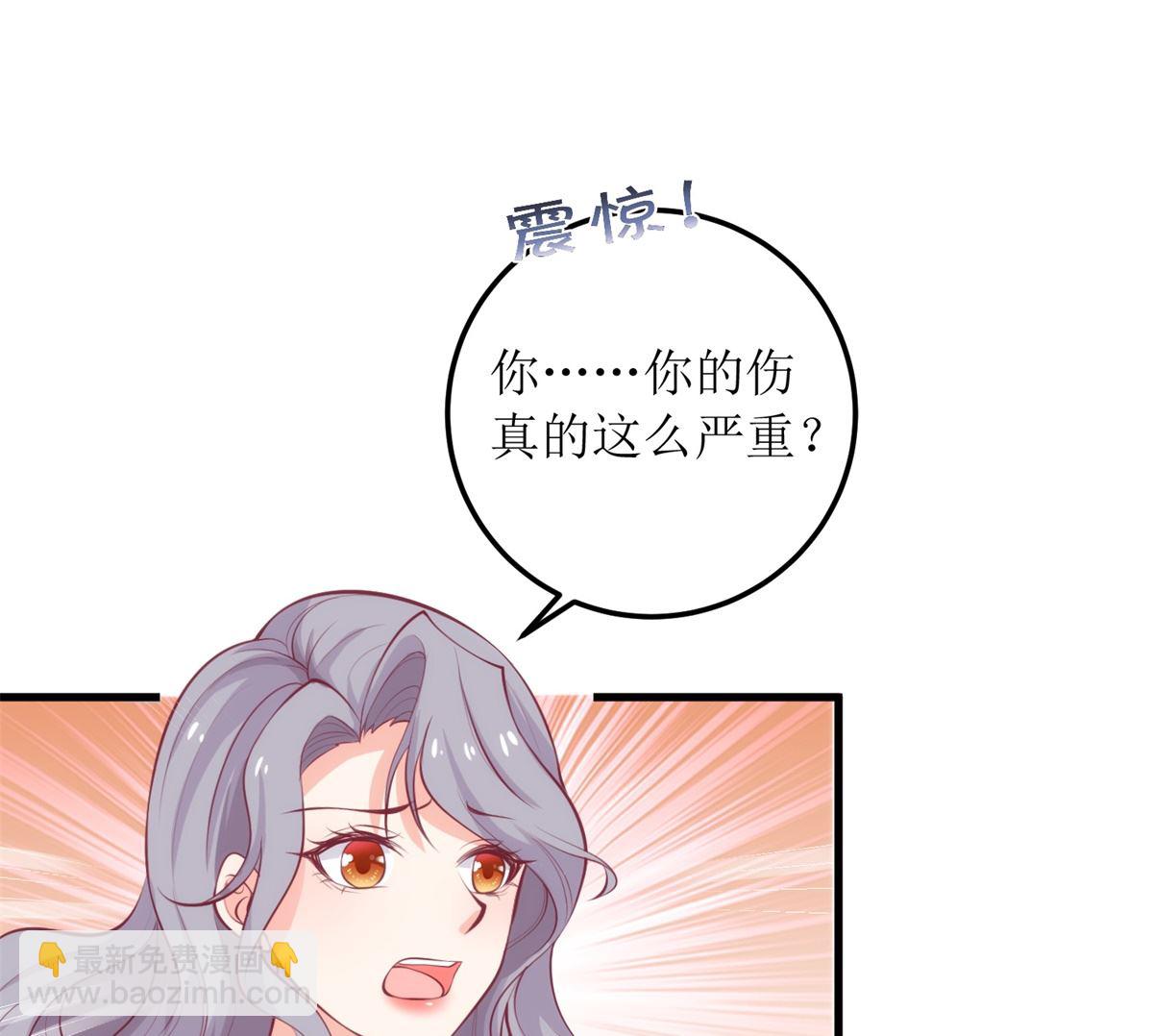 第320话 暗号-第321话