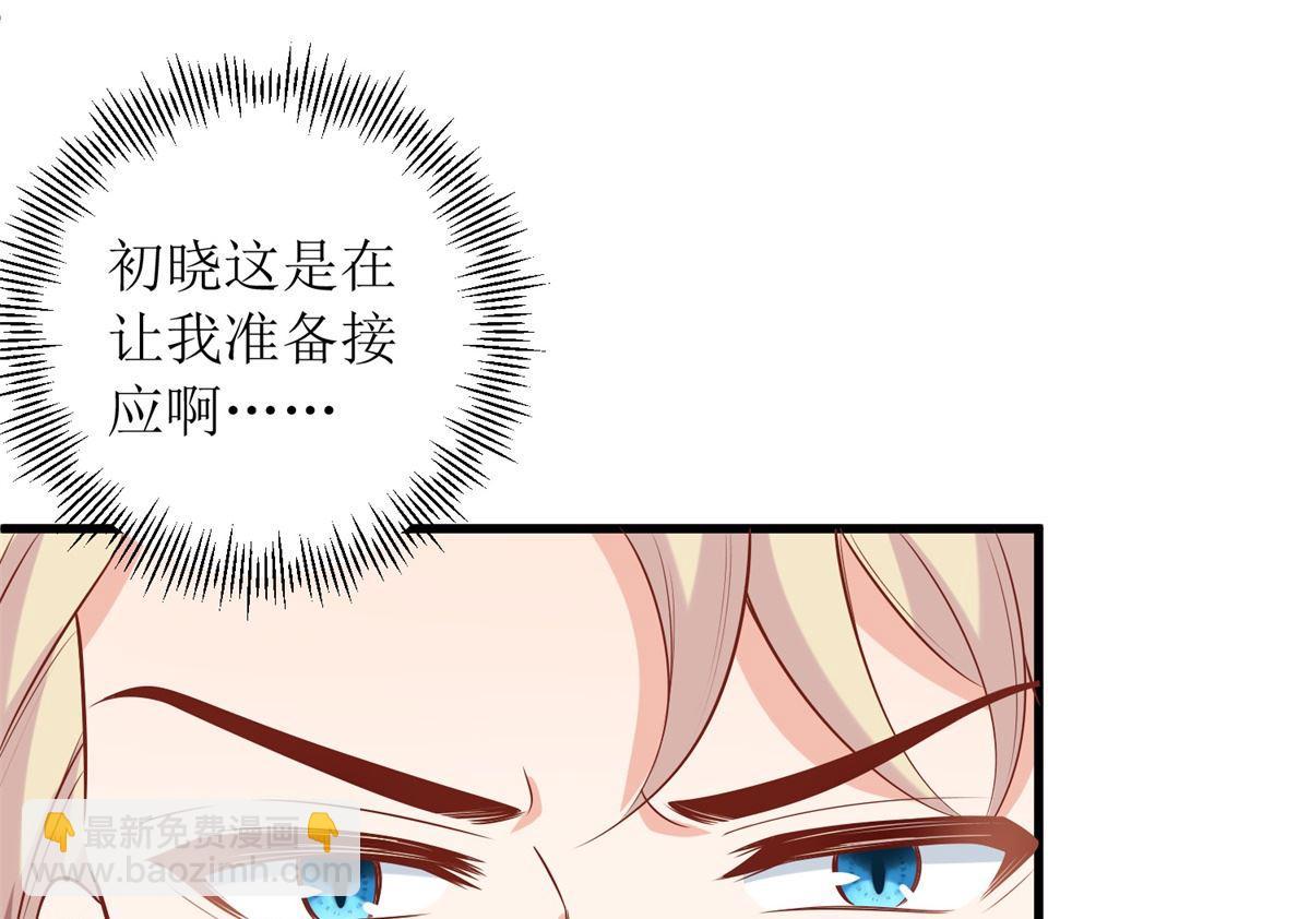 第320话 暗号-第321话