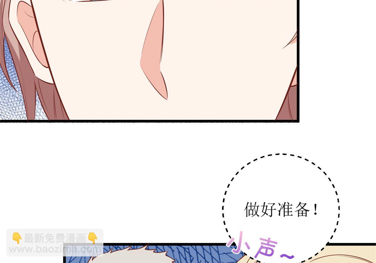 第320话 暗号-第321话