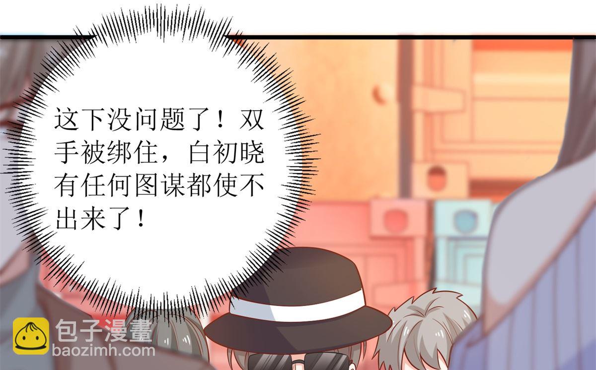 第320话 暗号-第321话