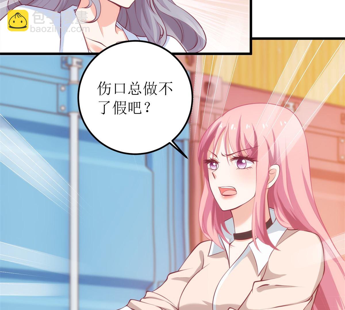 第320话 暗号-第321话