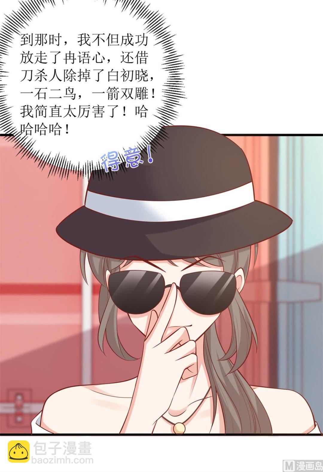 第320话 暗号-第321话