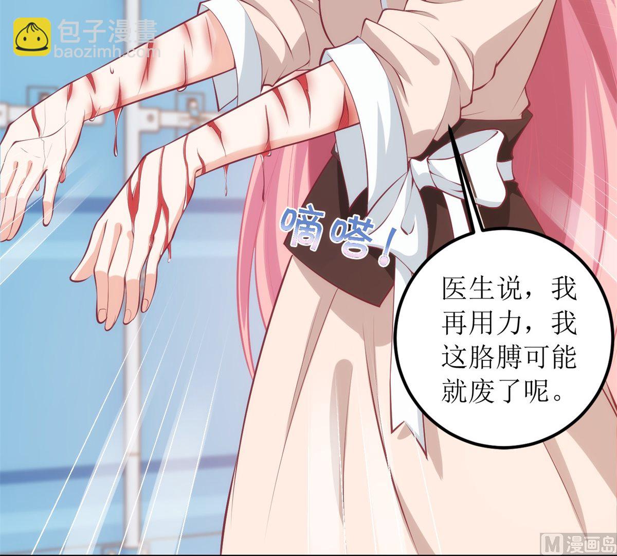 第320话 暗号-第321话