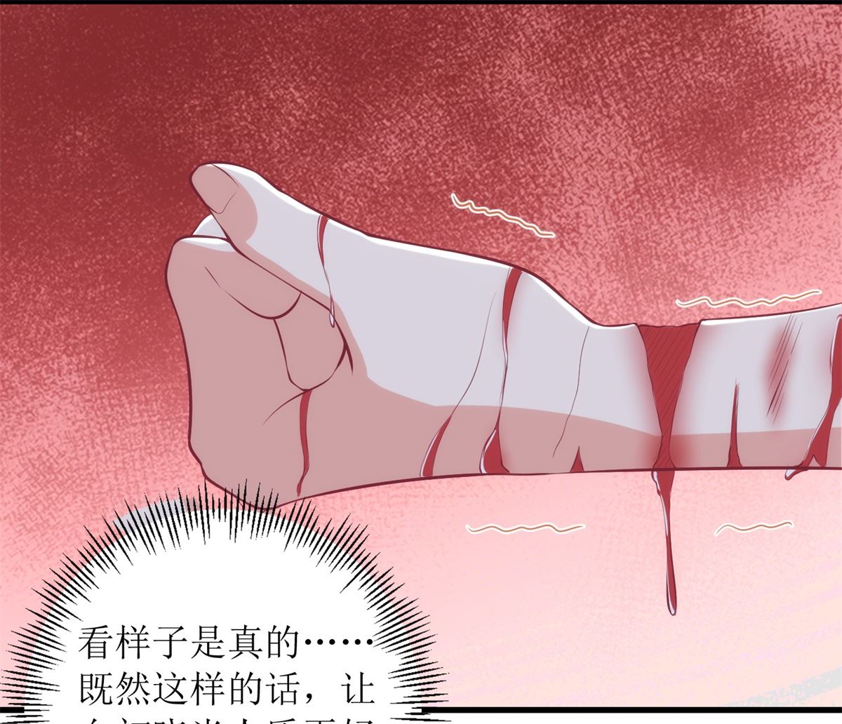 第320话 暗号-第321话