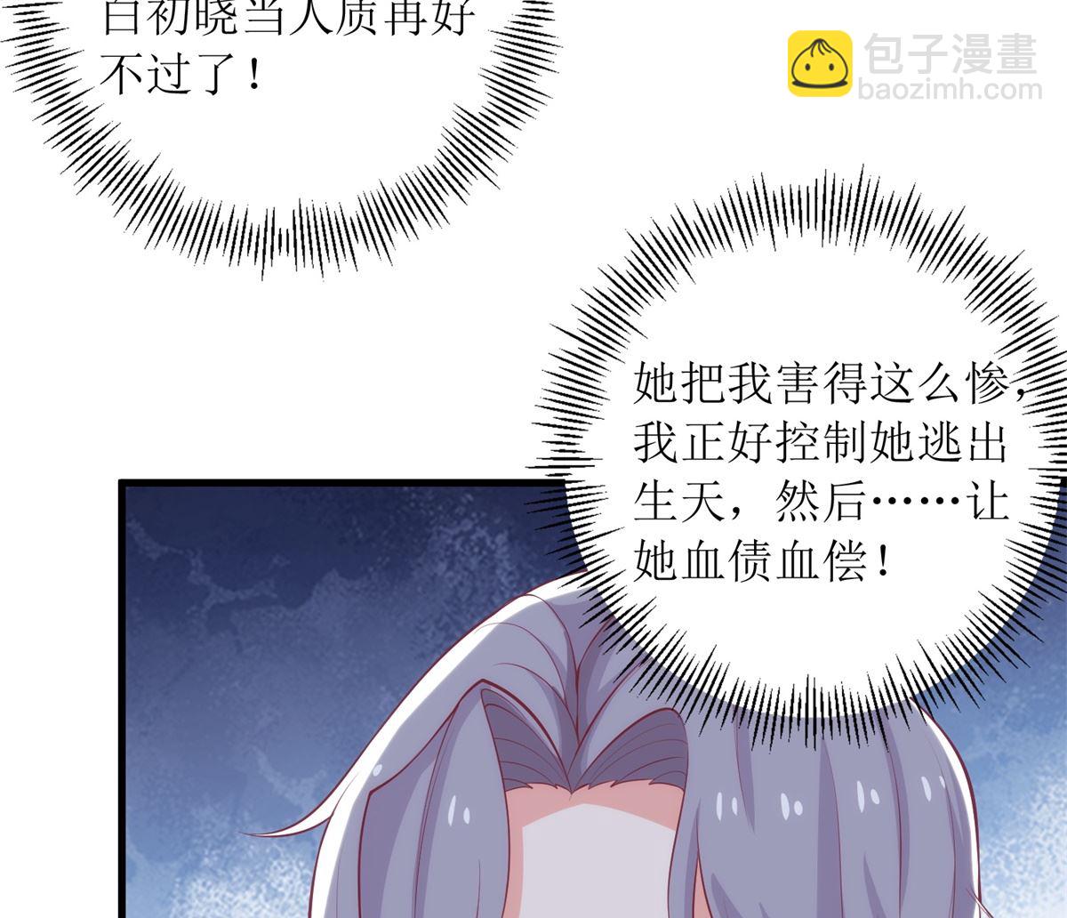 第320话 暗号-第321话