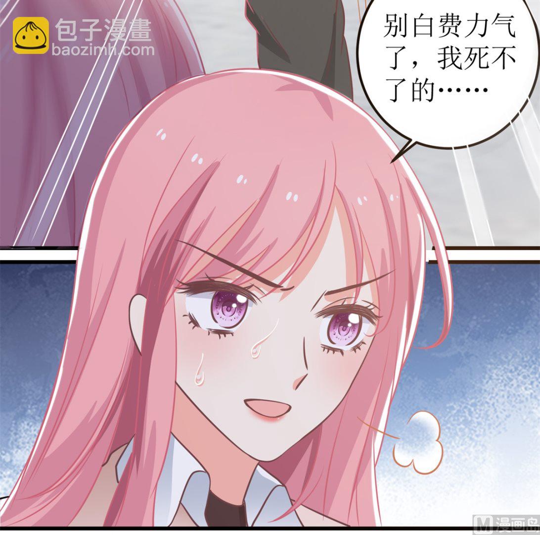 第322话 一个人战斗-第323话