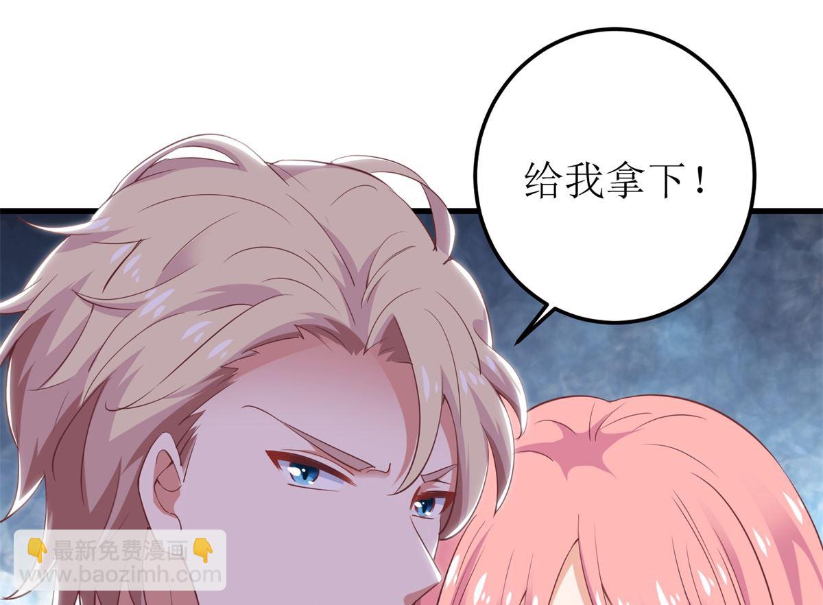 第322话 一个人战斗-第323话