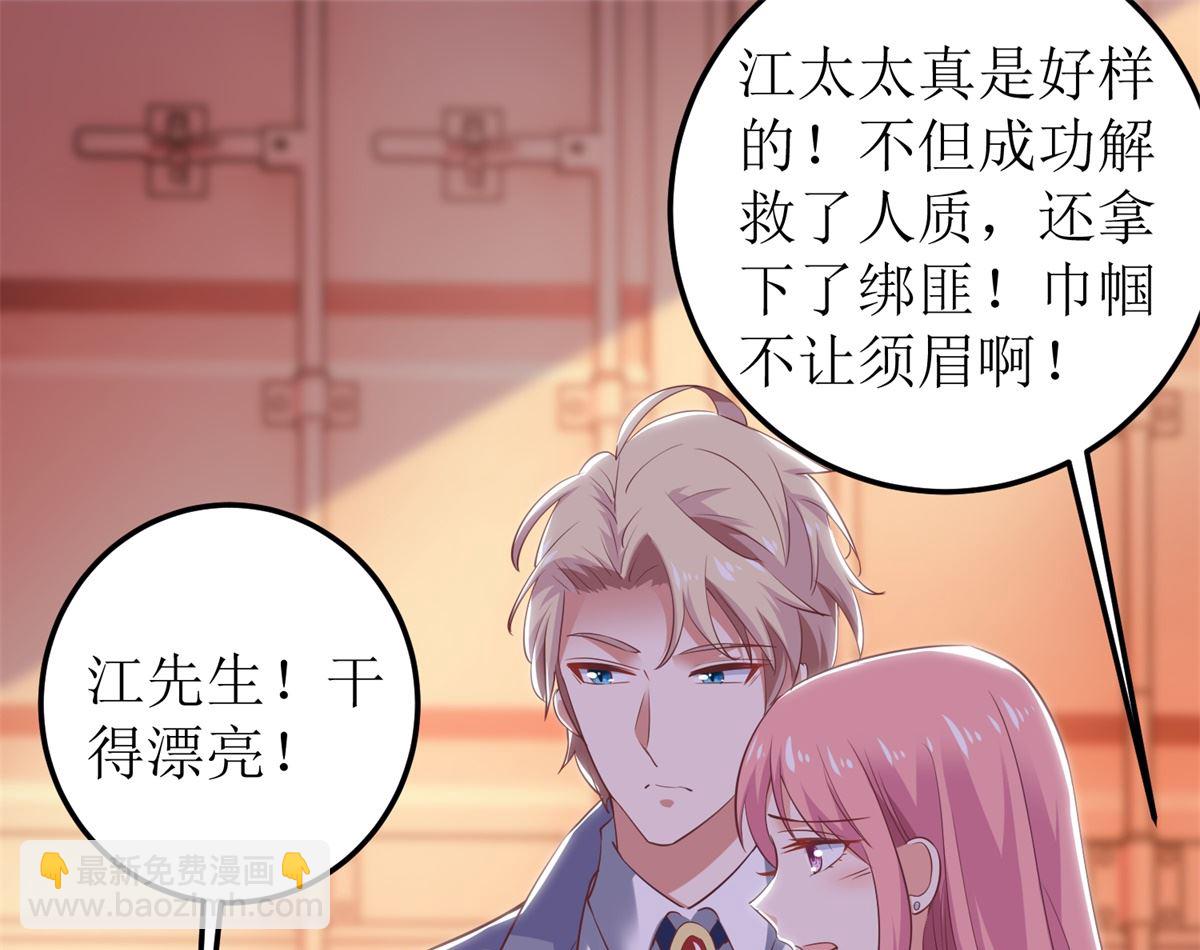 第322话 一个人战斗-第323话