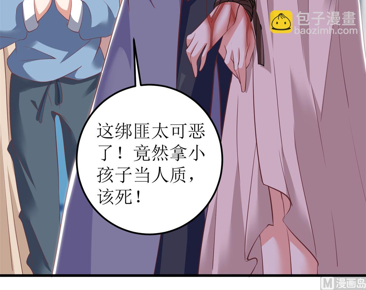 第322话 一个人战斗-第323话