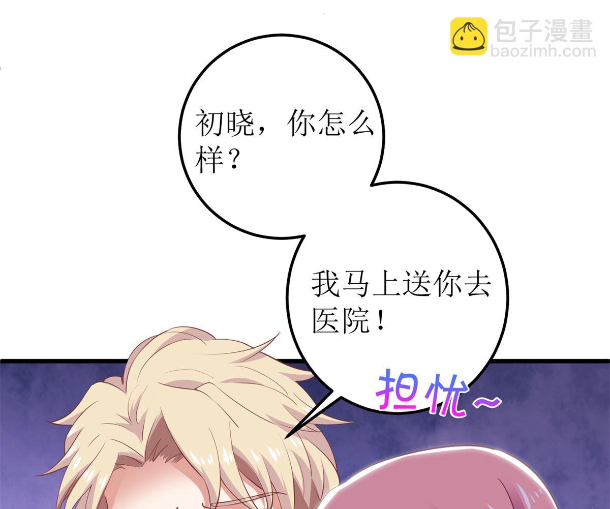 第322话 一个人战斗-第323话