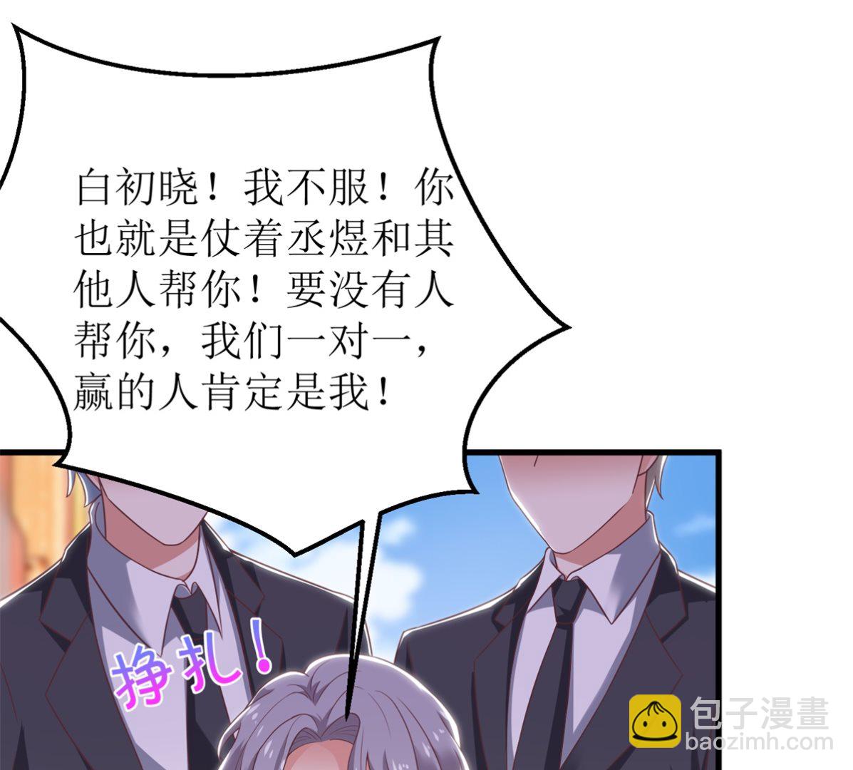 第322话 一个人战斗-第323话