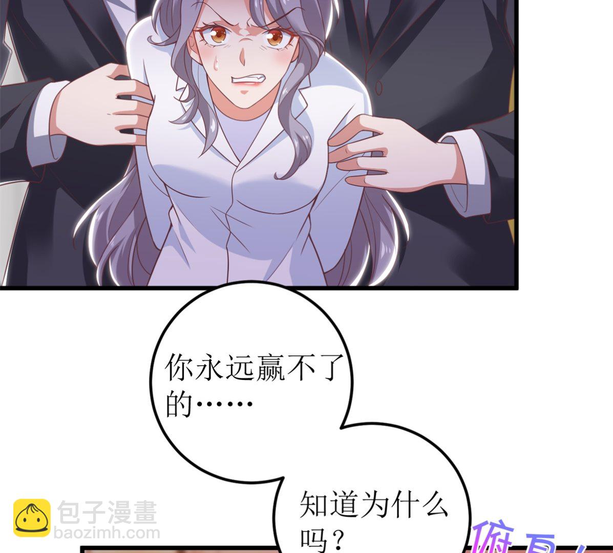 第322话 一个人战斗-第323话