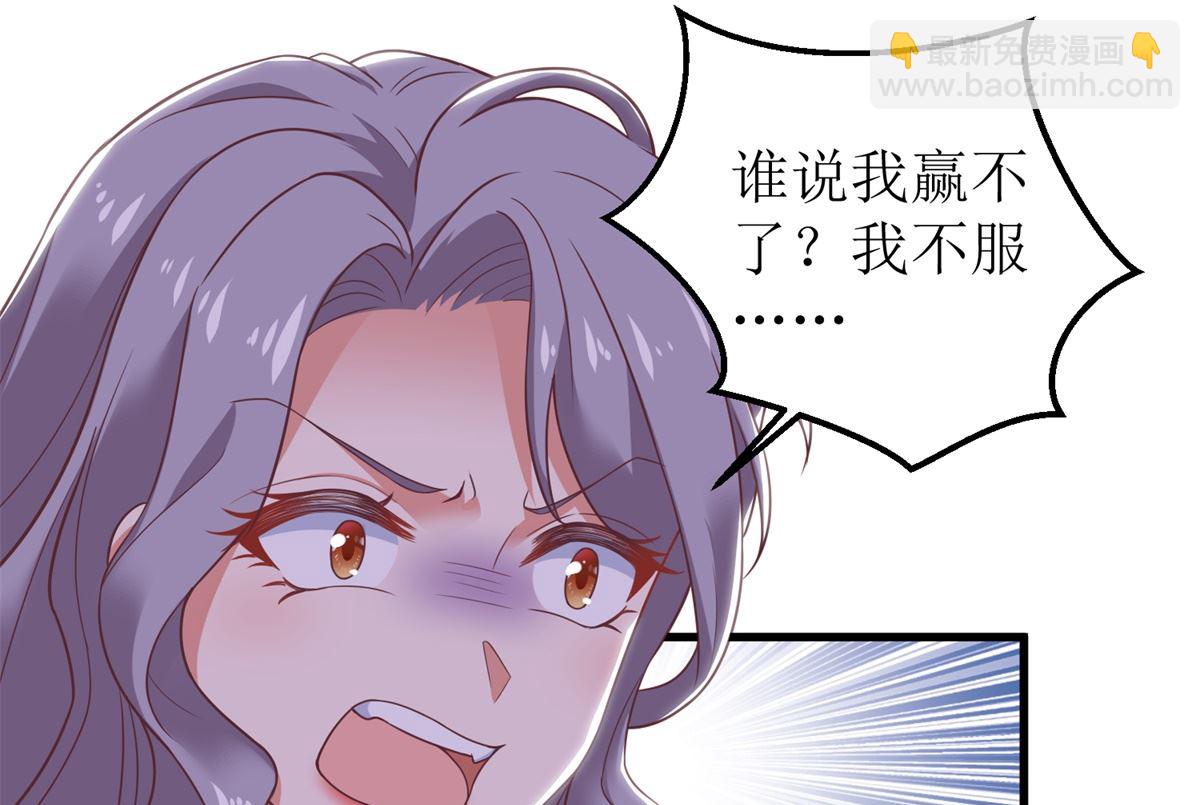 第322话 一个人战斗-第323话
