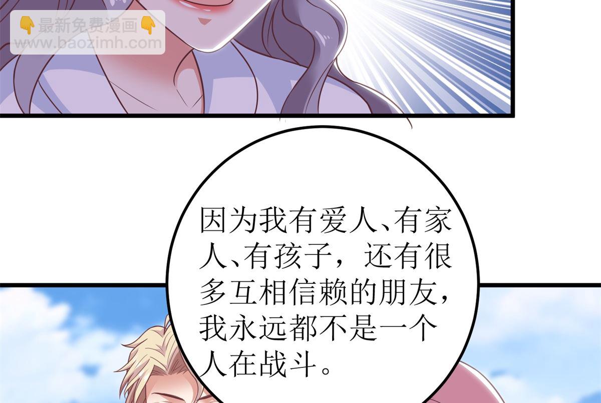 第322话 一个人战斗-第323话
