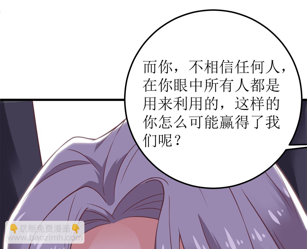 第322话 一个人战斗-第323话