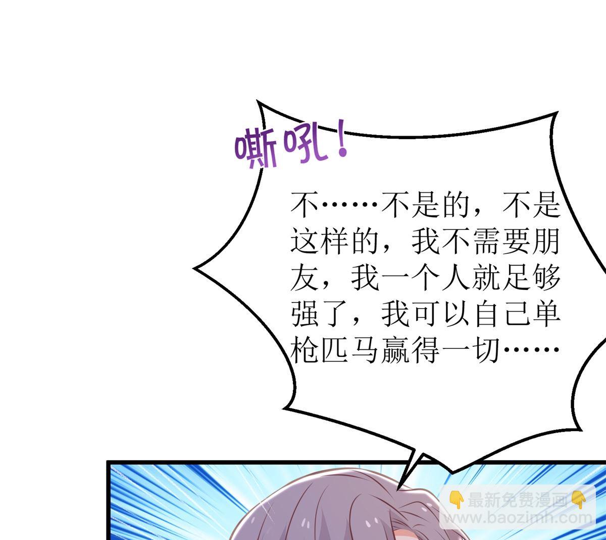 第322话 一个人战斗-第323话