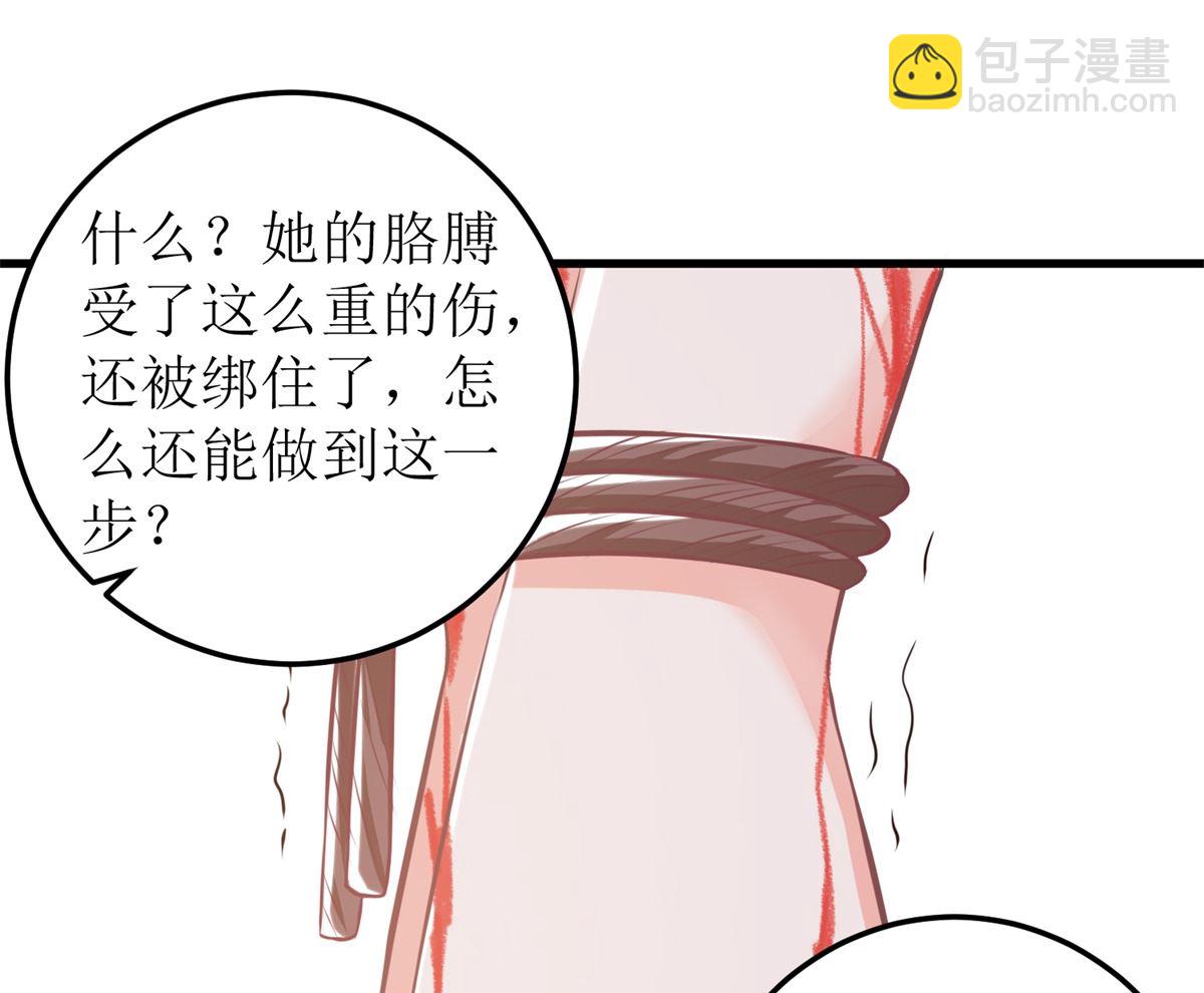 第322话 一个人战斗-第323话