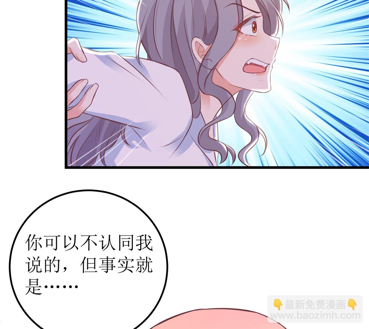 第322话 一个人战斗-第323话