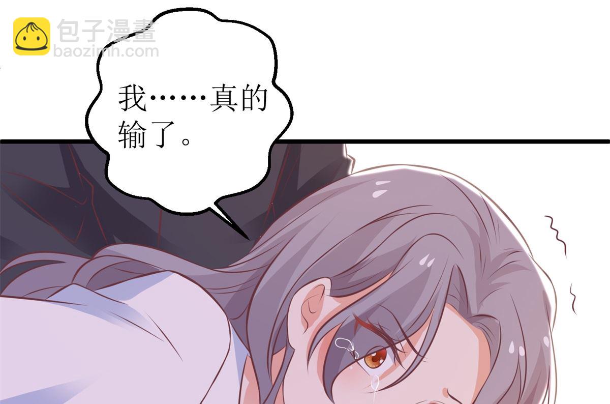第322话 一个人战斗-第323话