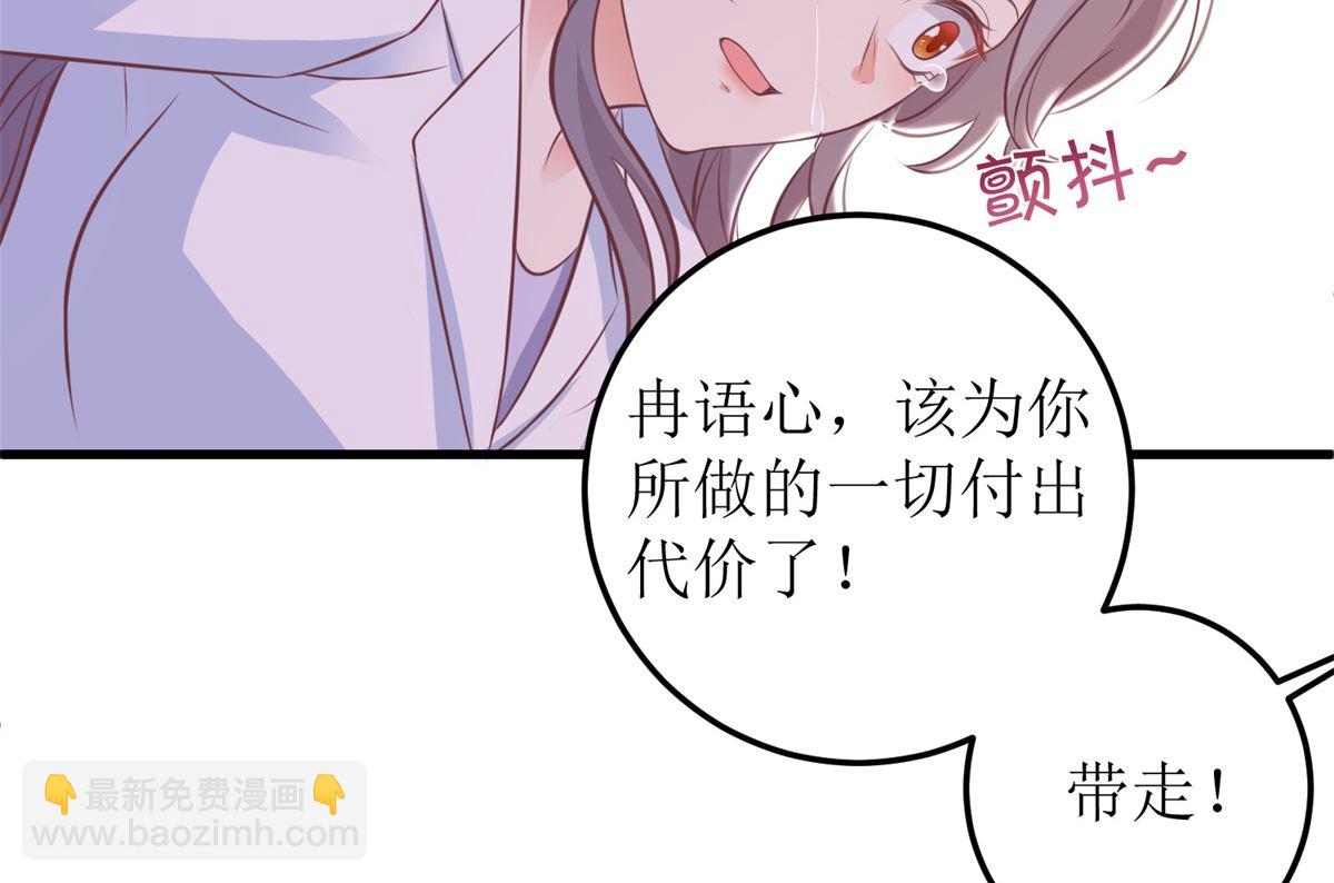 第322话 一个人战斗-第323话