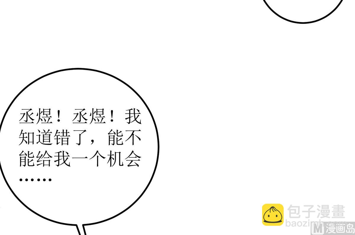 第322话 一个人战斗-第323话