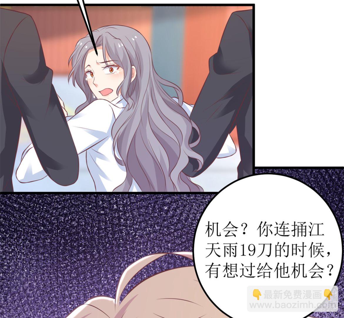 第322话 一个人战斗-第323话