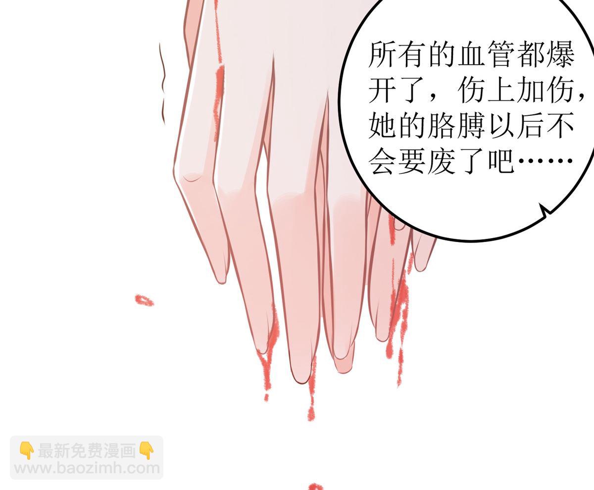 第322话 一个人战斗-第323话